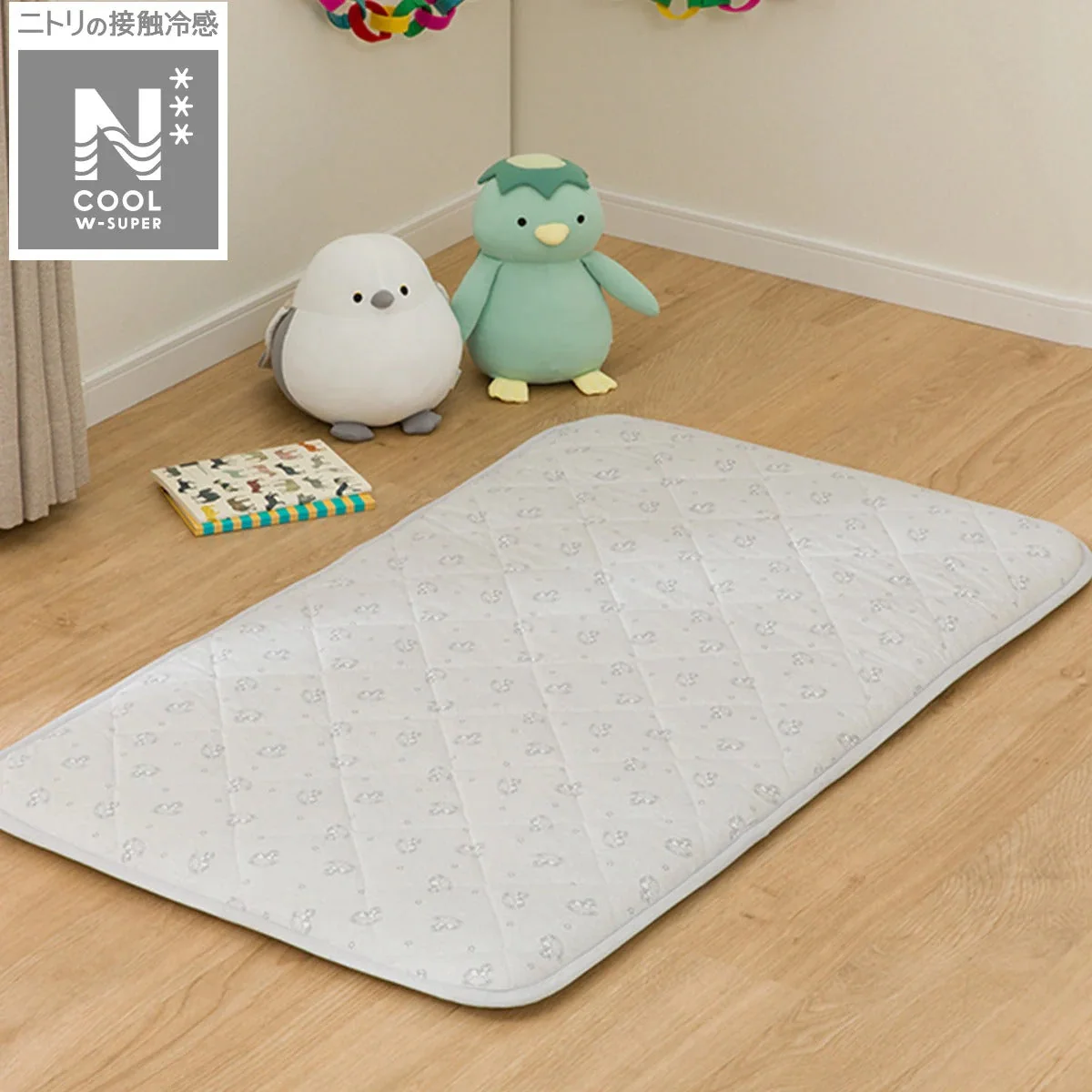 Genuine NCOOL WSP NAPPING MAT GY MK25 Enhanced