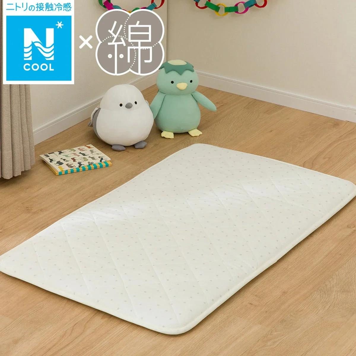 Carefully Designed COTTON NAPPING MAT CT25 Smart