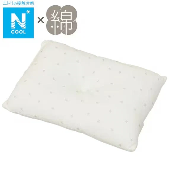 Reliable COTTON MINI PILLOW CT25 Relaxed