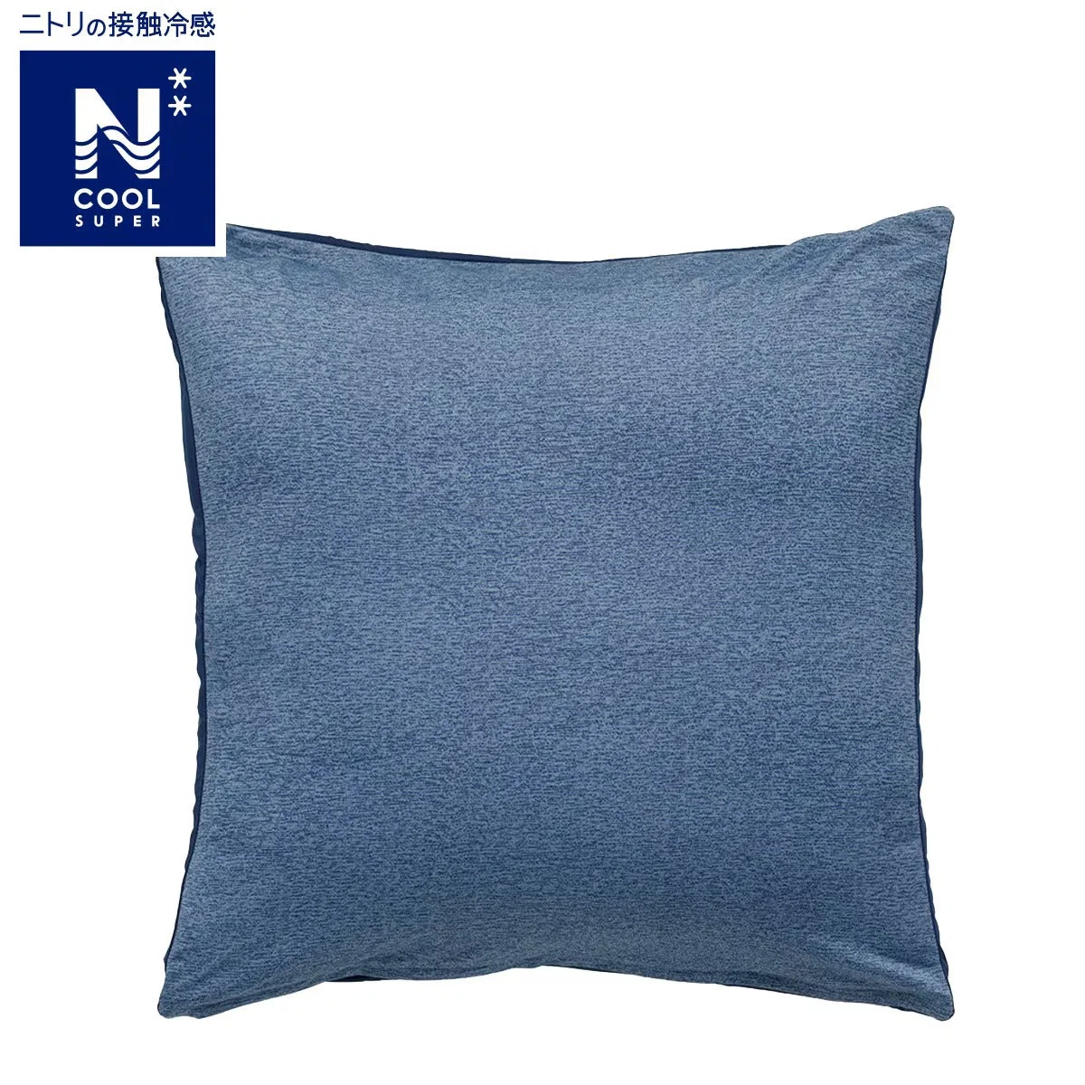 Authentic FLOOR CUSHION COVER N-COOL SP 2501 NV Relaxed