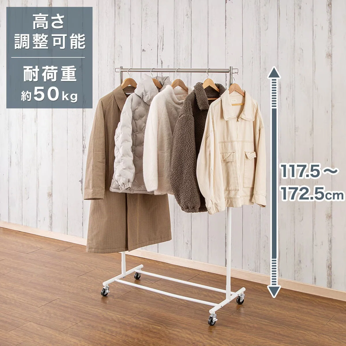 User-Friendly SINGLE HANGER RACK YB2C01 WH Refined