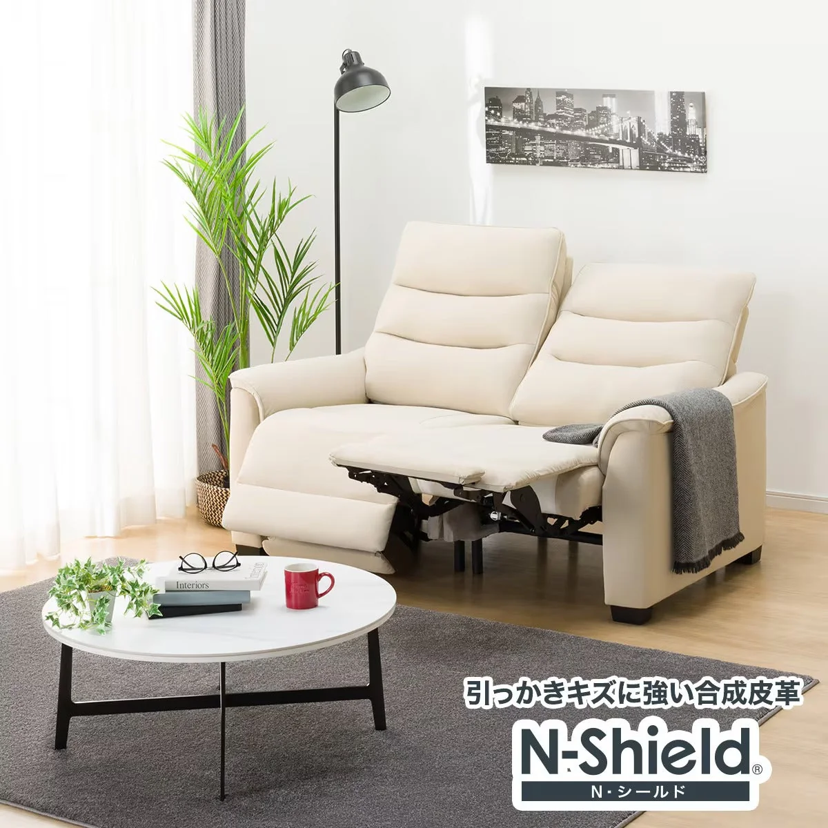 Sustainable 2P ELECTRIC SOFA N-BELIEVA 3 N-SHIELD BE Environmentally Friendly