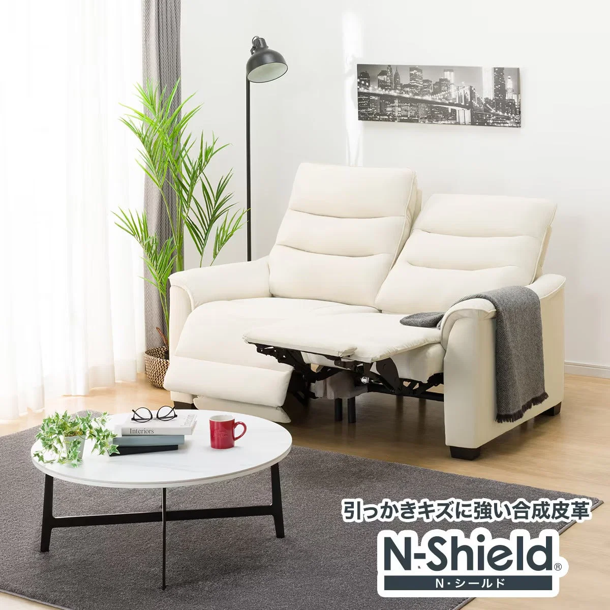 Green 2P ELECTRIC SOFA N-BELIEVA 3 N-SHIELD IV Relaxed