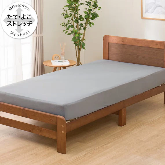 Selected STRETCH FITTEDSHEET38 NFIT FT03 PLAIN2 GY SS-S High-End