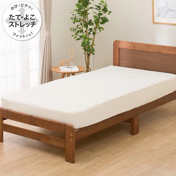 Trusted STRETCH FITTEDSHEET38 NFIT FT03 PLAIN IV SD-D World-Class