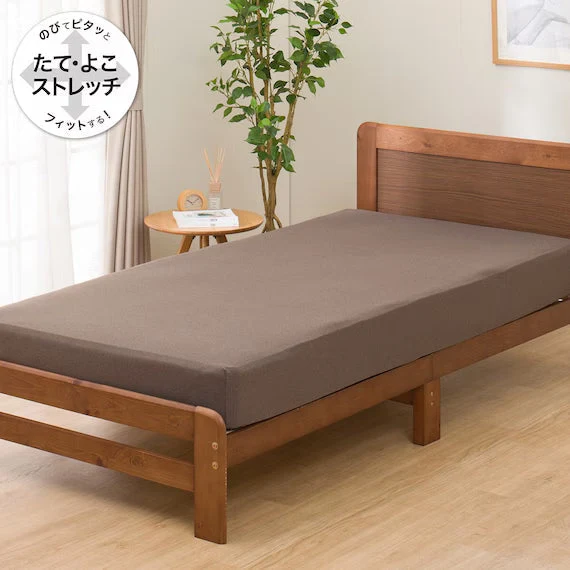 Efficient STRETCH FITTEDSHEET38 NFIT FT03 PLAIN BR SD-D Elegant
