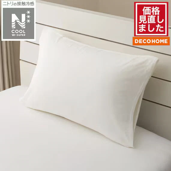 Sophisticated STRETCH FIT PILLOWCOVER NCOOL WSP D2520 WH Reusable