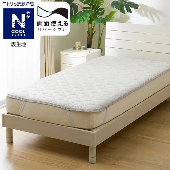 Pure REVERSIBLE PADDED SHEET TOPPER N COOL SP S GY S2502 Classic