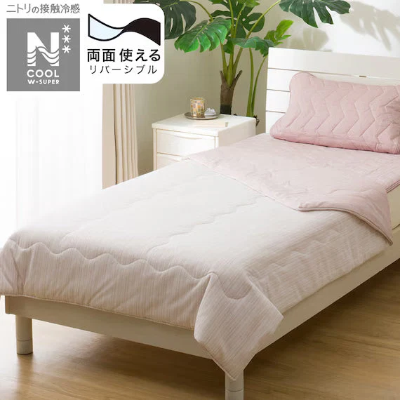 Eco-Friendly REVERSIBLE COMFORTER N COOL WSP S RO S2503 Casual