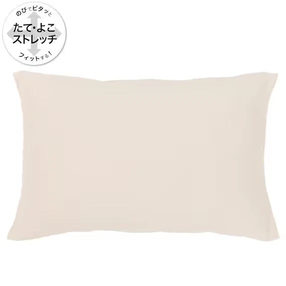 Superior PILLOWCOVER NFIT FT03 PLAIN BE Eco-Friendly
