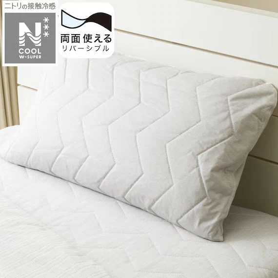 Reusable REVERSIBLE PADDED PILLOWCASE N COOL WSP GY S2503 Minimalist