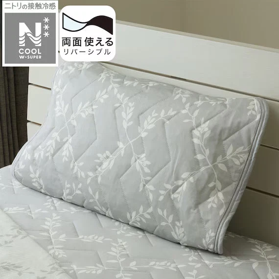 Optimized REVERSIBLE PADDED PILLOW TOPPER N COOL WSP S2514 LEAF Casual
