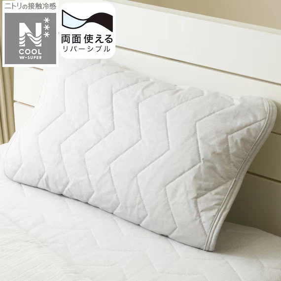 Effective REVERSIBLE PADDED PILLOW TOPPER N COOL WSP GY S2503 Refined