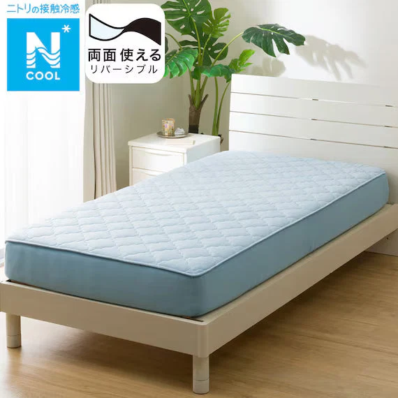 Effective REVERSIBLE FITTED SHEET TOPPER N COOL S BL S2501 Refined