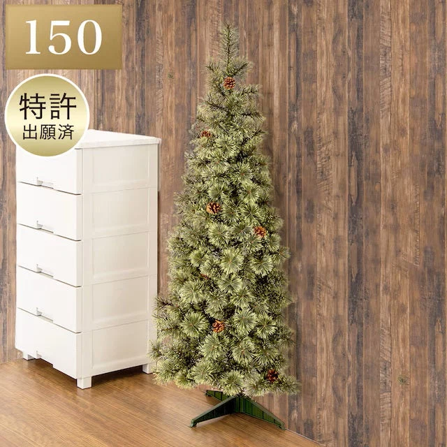 Healthy CHRISTMAS TREE TXN23-029-B-HF 150CM n4GW Fashionable
