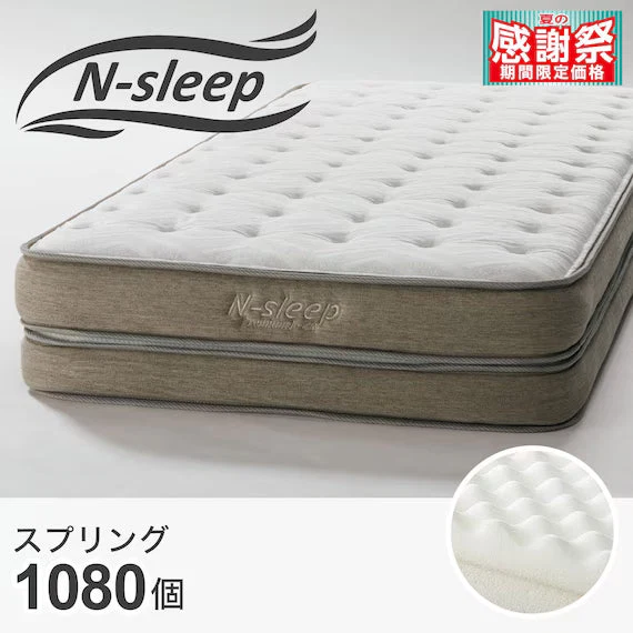 Lightweight SINGLE MATTRESS N-SLEEP PREMIUM P1-02CR VB User-Friendly