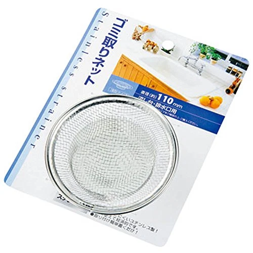 Contemporary SS SINK STRAINER 4.33 quot Functional