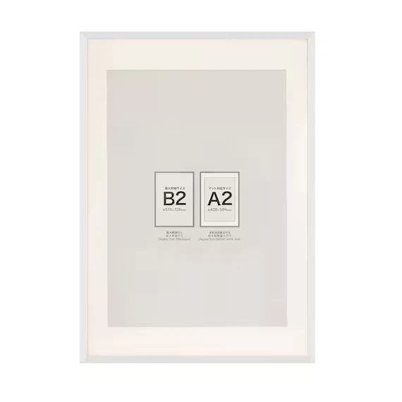 Refined MDF POSTER FRAME B2 WH IT06 Smooth