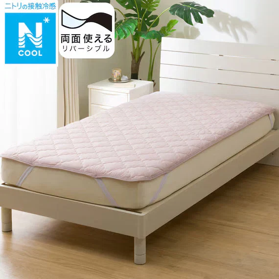 Stylish REVERSIBLE PADDED SHEET TOPPER N COOL K RO S2501 Classic