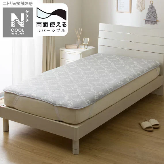 Fine Crafted REVERSIBLE PADDED SHEET TOPPER N COOL WSP S2514 LEAF S Convenient