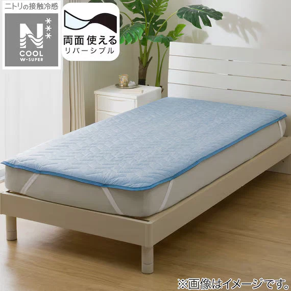 Solid REVERSIBLE PADDED SHEET TOPPER N COOL WSP S BL S2503 Verified