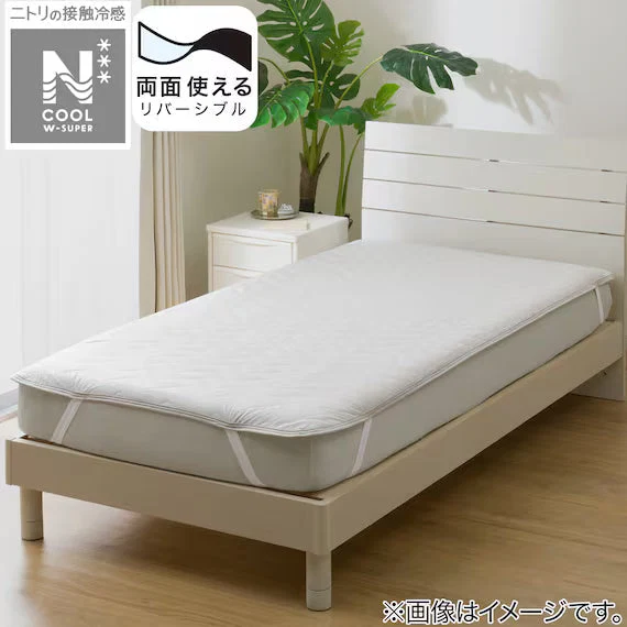 High-End REVERSIBLE PADDED SHEET TOPPER N COOL WSP S GY S2503 Elite