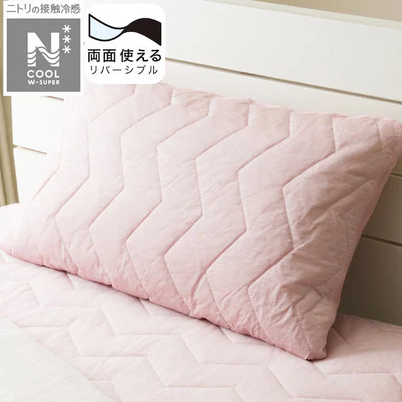 Consistent REVERSIBLE PADDED PILLOWCASE N COOL WSP RO S2503 Contemporary