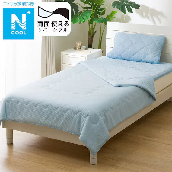 Flexible REVERSIBLE COMFORTER N COOL D BL S2501 Recyclable