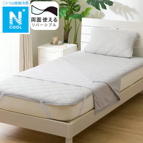 Lightweight REVERSIBLE NCOOL BLANKET HALF GY S2501 Proven