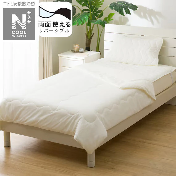 Quality REVERSIBLE COMFORTER N COOL WSP Q WH S2503 Elite