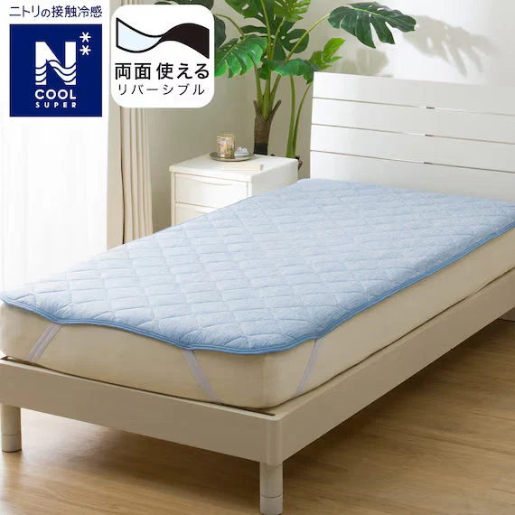 Original Design PADDED SHEETS SET N COOL SP S BL S2402 Versatile
