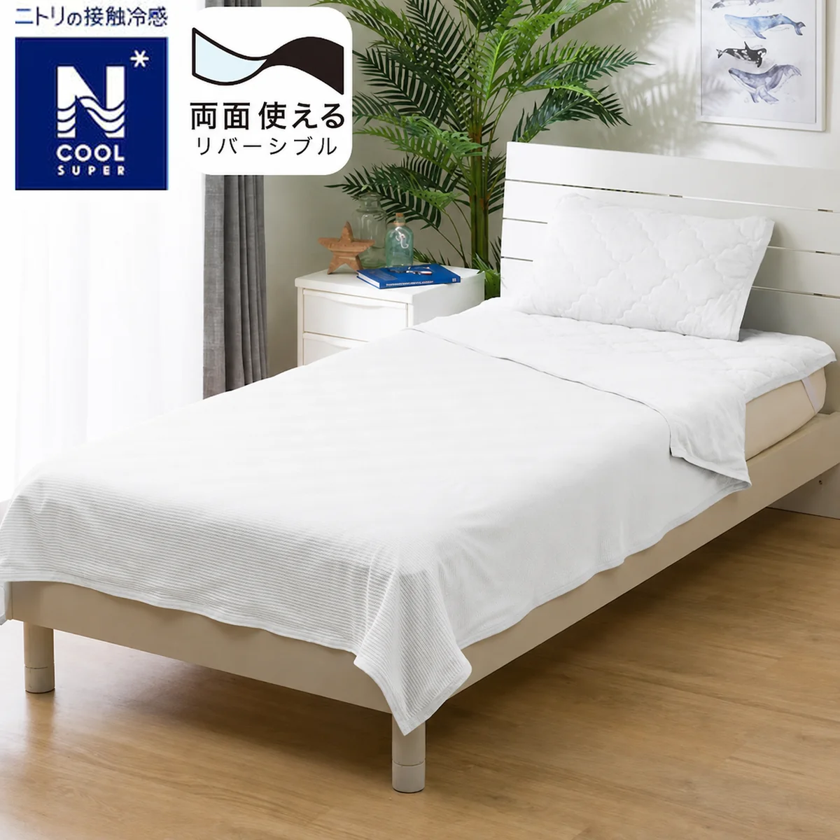 Stylish REVERSIBLE NCOOL BLANKET SP Q WH S2502 Original Design