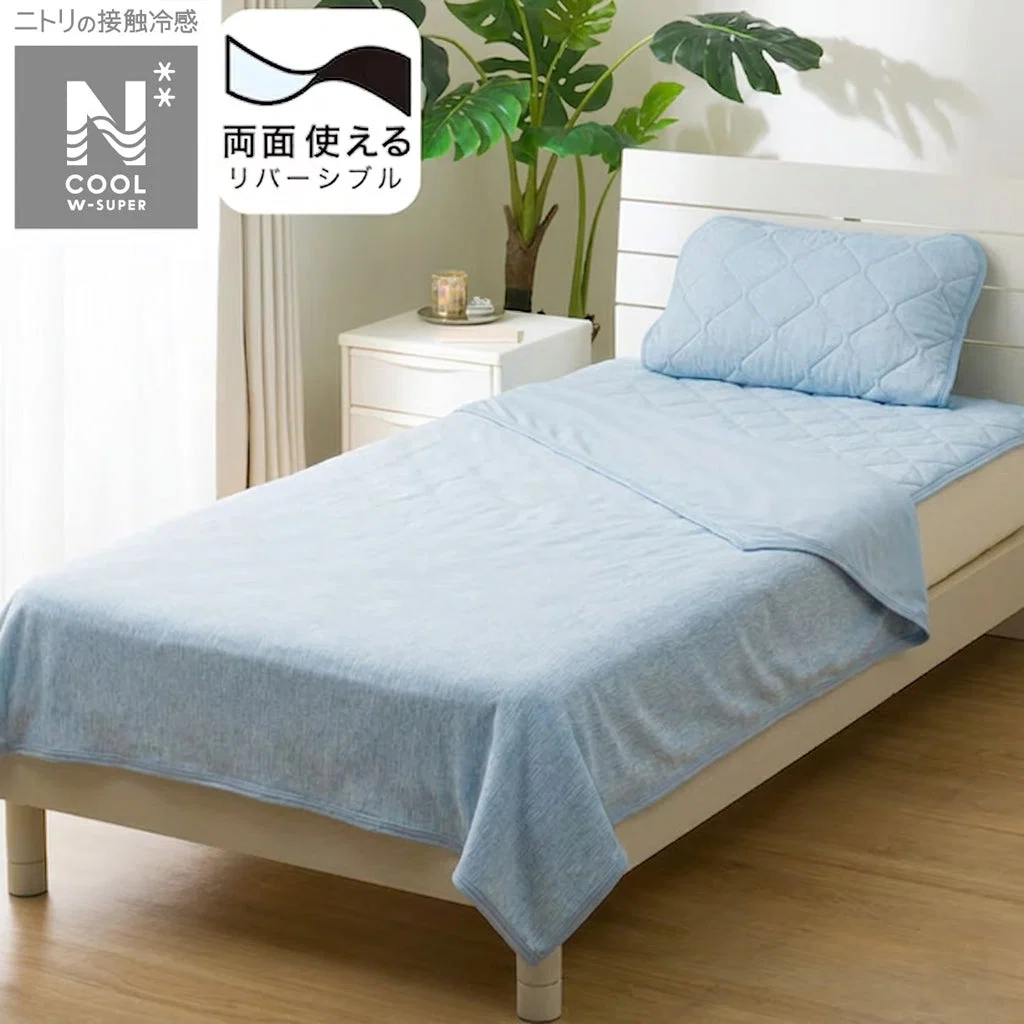Modern REVERSIBLE NCOOL BLANKET WSP HALF BL S2503 Expertly Made