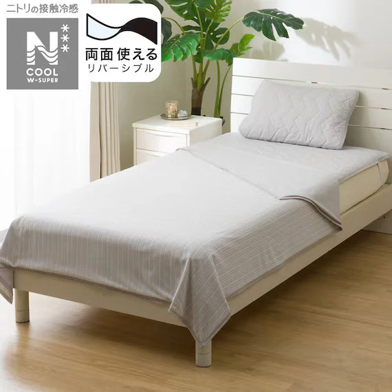 Professional REVERSIBLE NCOOL BLANKET WSP S GY S2503 Carefully Designed