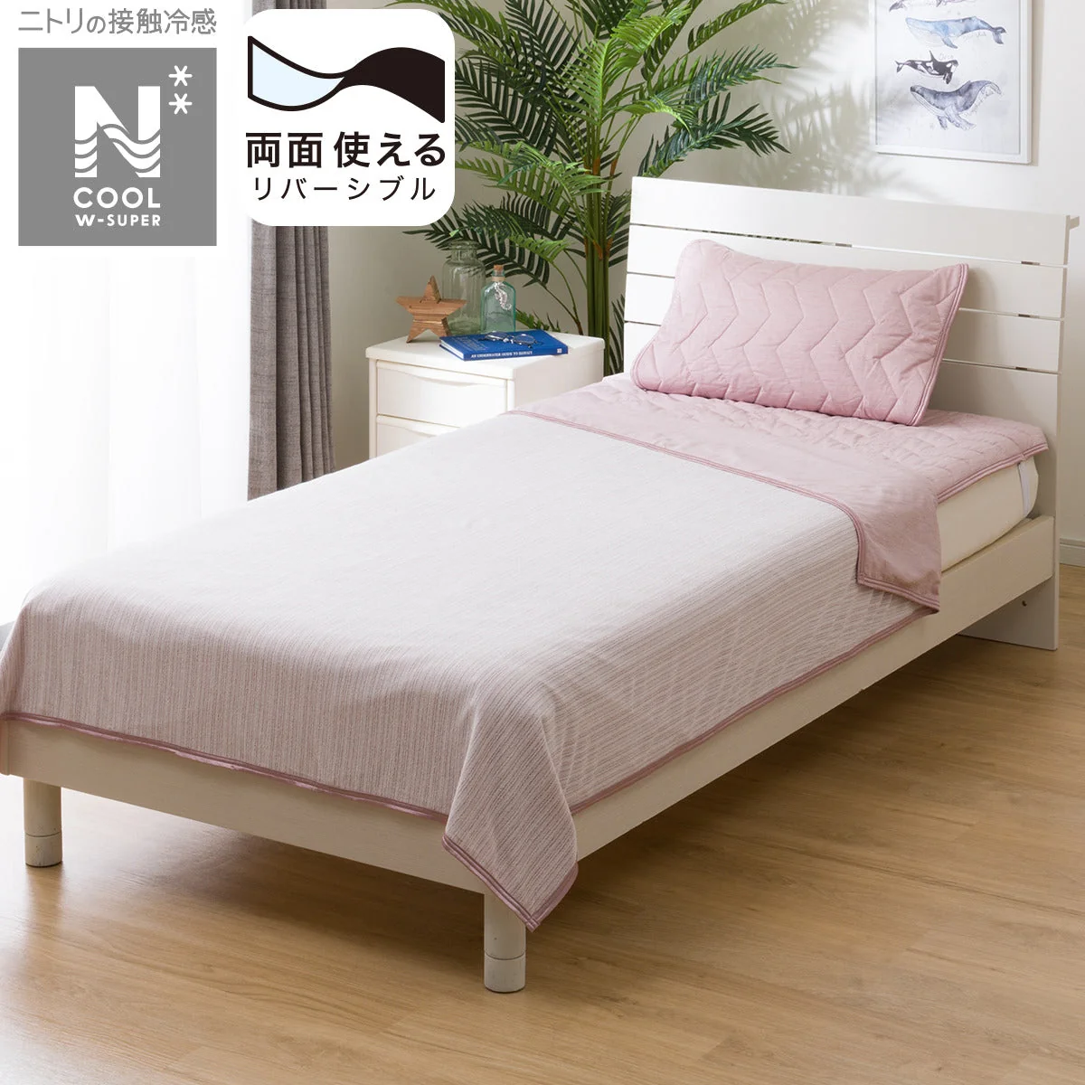 Elegant REVERSIBLE NCOOL BLANKET WSP D RO S2503 Carefully Designed