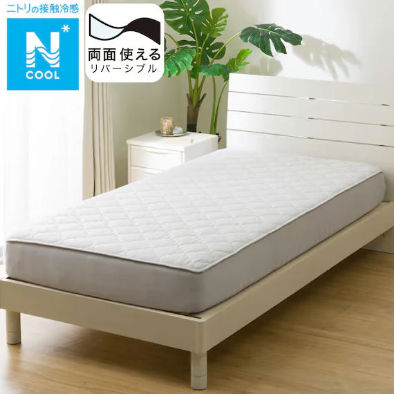 Genuine REVERSIBLE FITTED SHEET TOPPER N COOL S GY S2501 Innovative