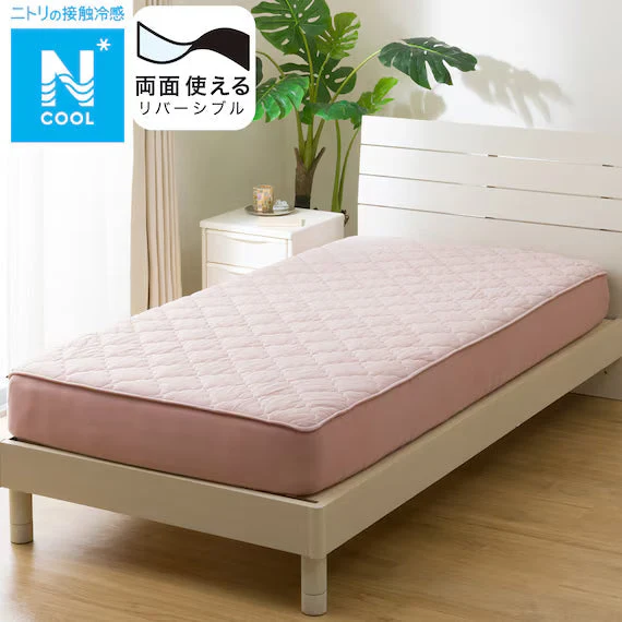 Green REVERSIBLE FITTED SHEET TOPPER N COOL Q RO S2501 Practical