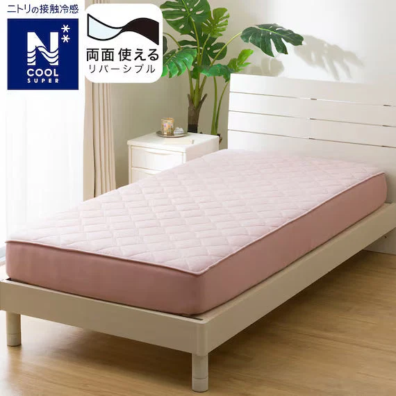 Elegant REVERSIBLE FITTED SHEET TOPPER N COOL SP K RO S2502 Outstanding