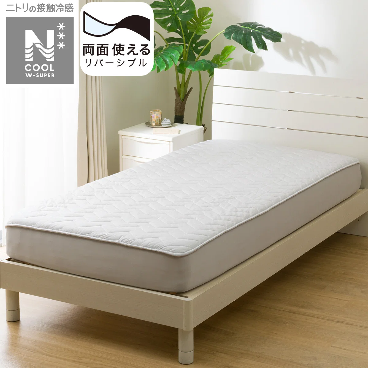 Powerful REVERSIBLE FITTED SHEET TOPPER N COOL WSP K GYS2503 Solid