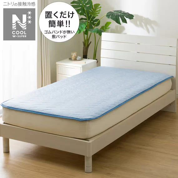 Secure PADDED SHEET TOPPER WITHOUT BANDS N COOL WSP K BL S2503 Environmentally Friendly