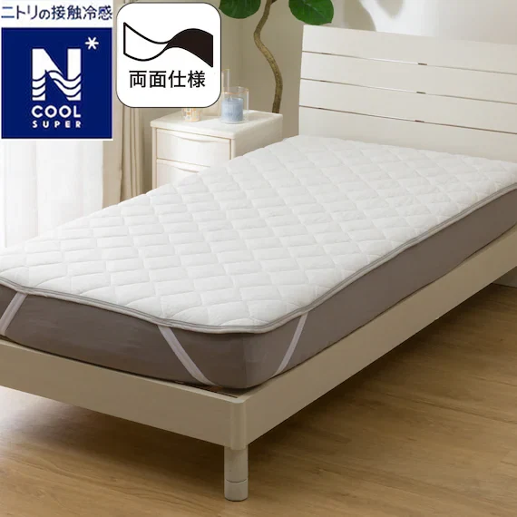 Natural REVERSIBLE PADDED SHEET TOPPER N COOL SP K WH S2502 Innovative