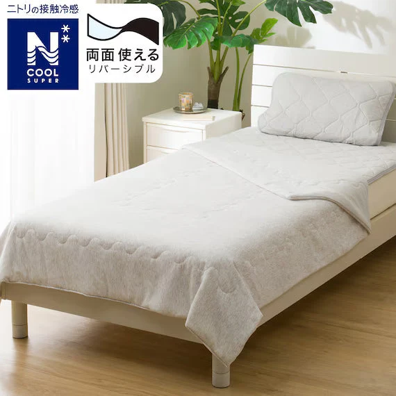 Next-Generation REVERSIBLE COMFORTER N COOL SP Q GY S2502 Organic
