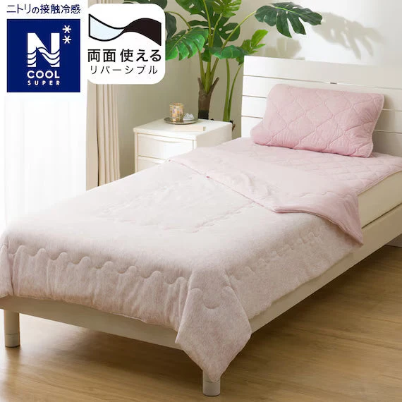 Fast REVERSIBLE COMFORTER N COOL SP Q RO S2502 Quality