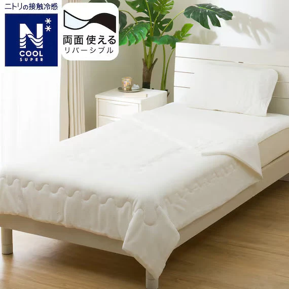 Enhanced REVERSIBLE COMFORTER N COOL SP Q WH S2502 Exceptional