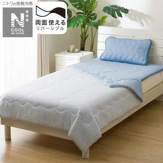 Comfortable REVERSIBLE COMFORTER N COOL WSP Q BL S2503 Proven