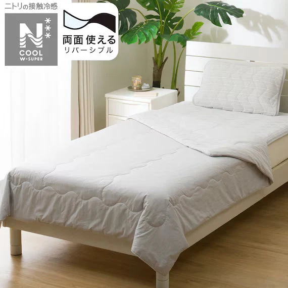 Detailed REVERSIBLE COMFORTER N COOL WSP Q GY S2503 Original