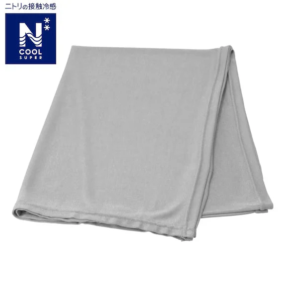 Innovative UNISEX UV CUT SUPER COOL 3WAY RIBBED LONG SCARF NE GY Authentic