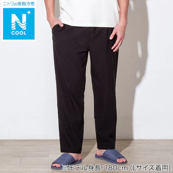 User-Friendly MENS COOL LONG LENGTH SUPER STRETCH PANTS NE BK LL Sophisticated