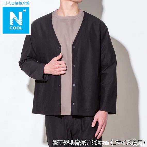 Dependable MENS COOL CUT GEORGETTE CARDIGAN NE BK L Original