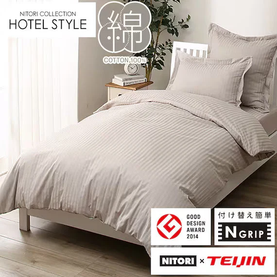 Outstanding QUILT COVER NGRIP NHOTEL3 LMO Q Fashionable